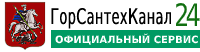 Вызвать сантехника в Алматы из службы сантехников